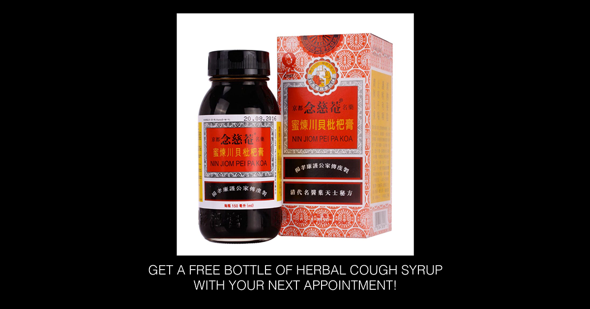 Herbal Cough Syrup Promotion